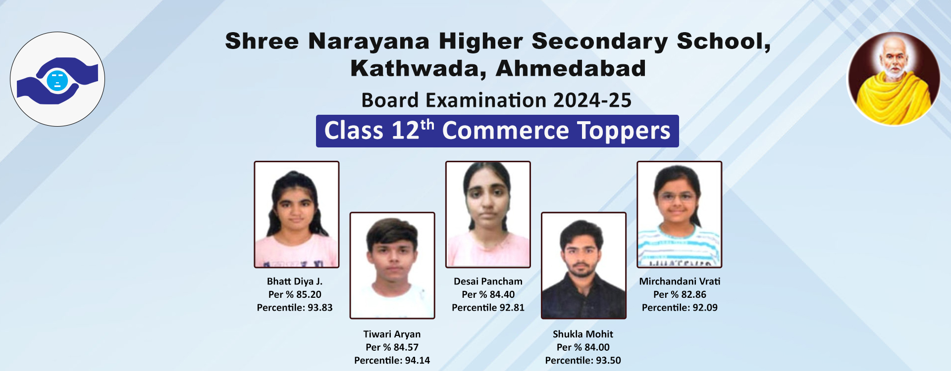 Banner Commerce 2025